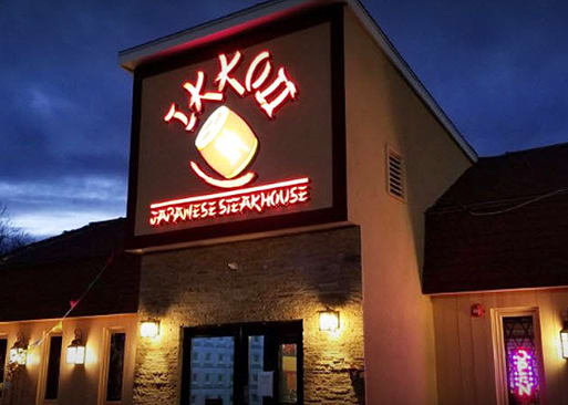 Ikko II Japanese Steak House