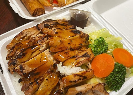 Photo 1 of 4: Teriyaki Bowl