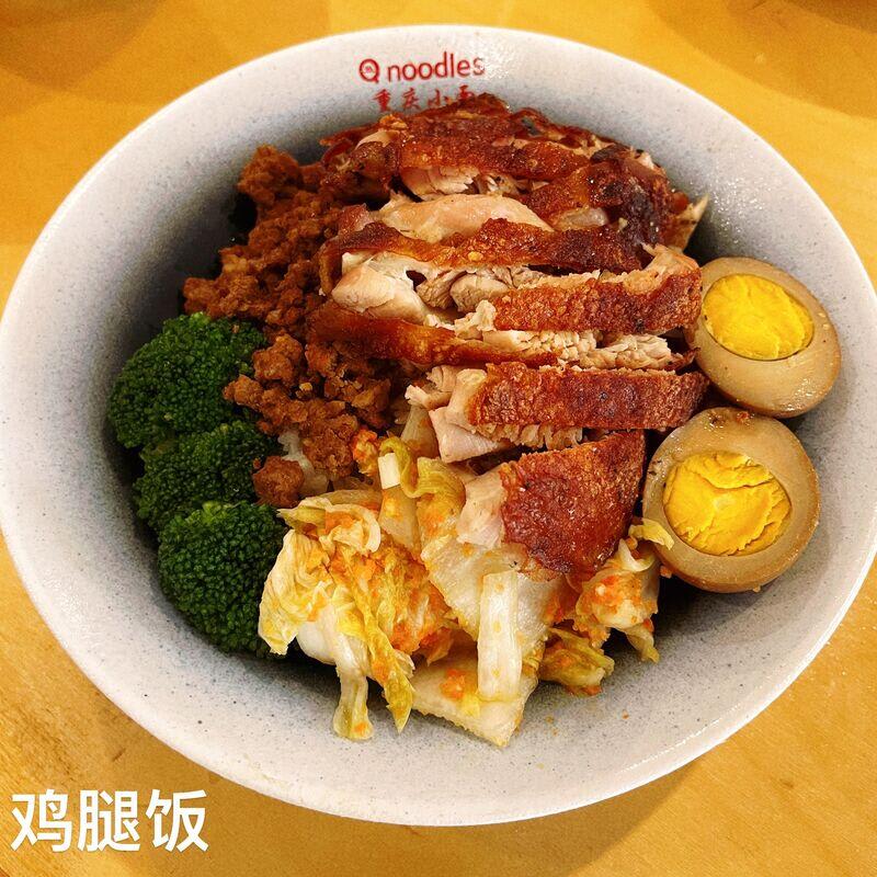 Q Noodles