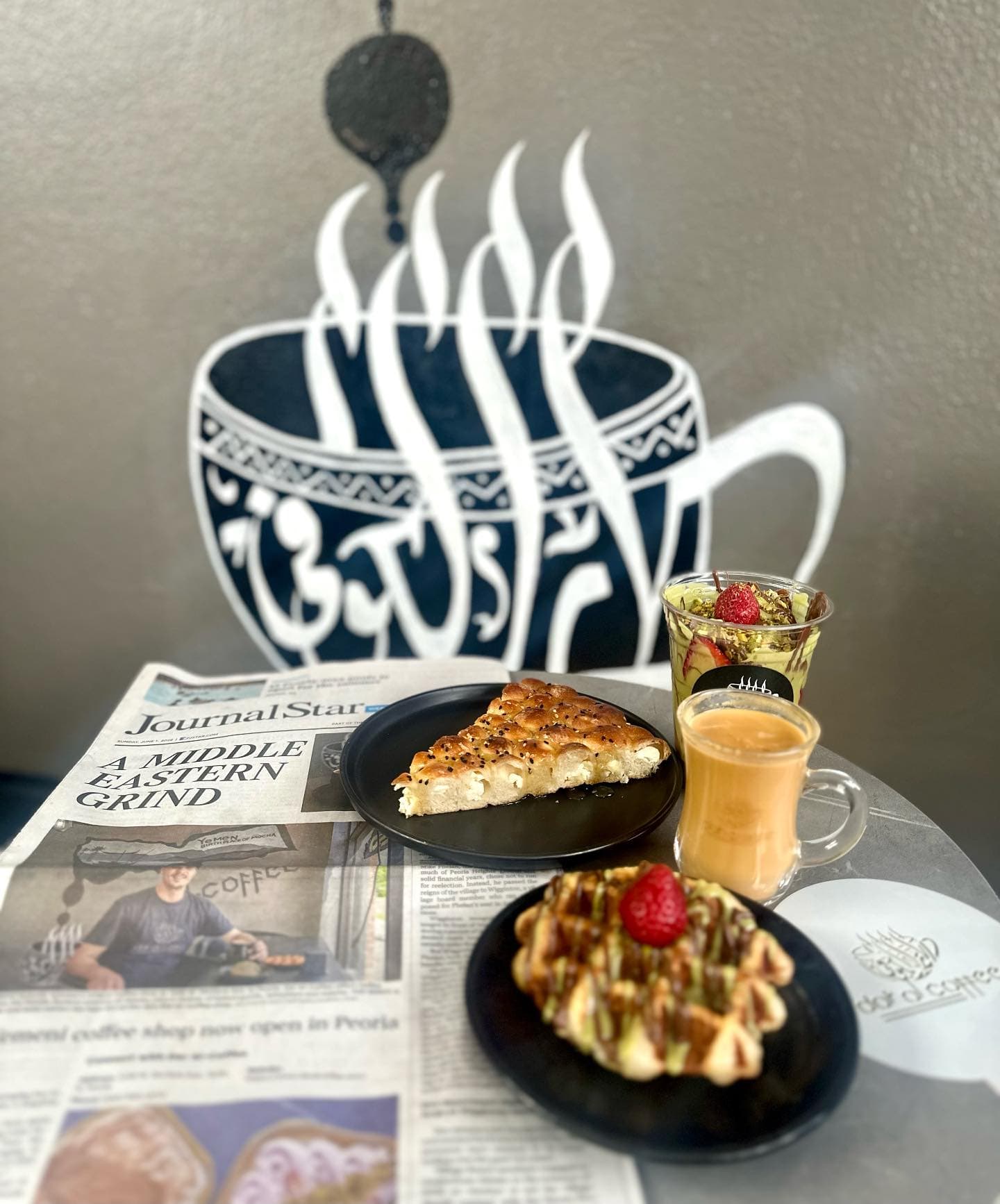 Photo 1 of 4: Dar Al Coffee