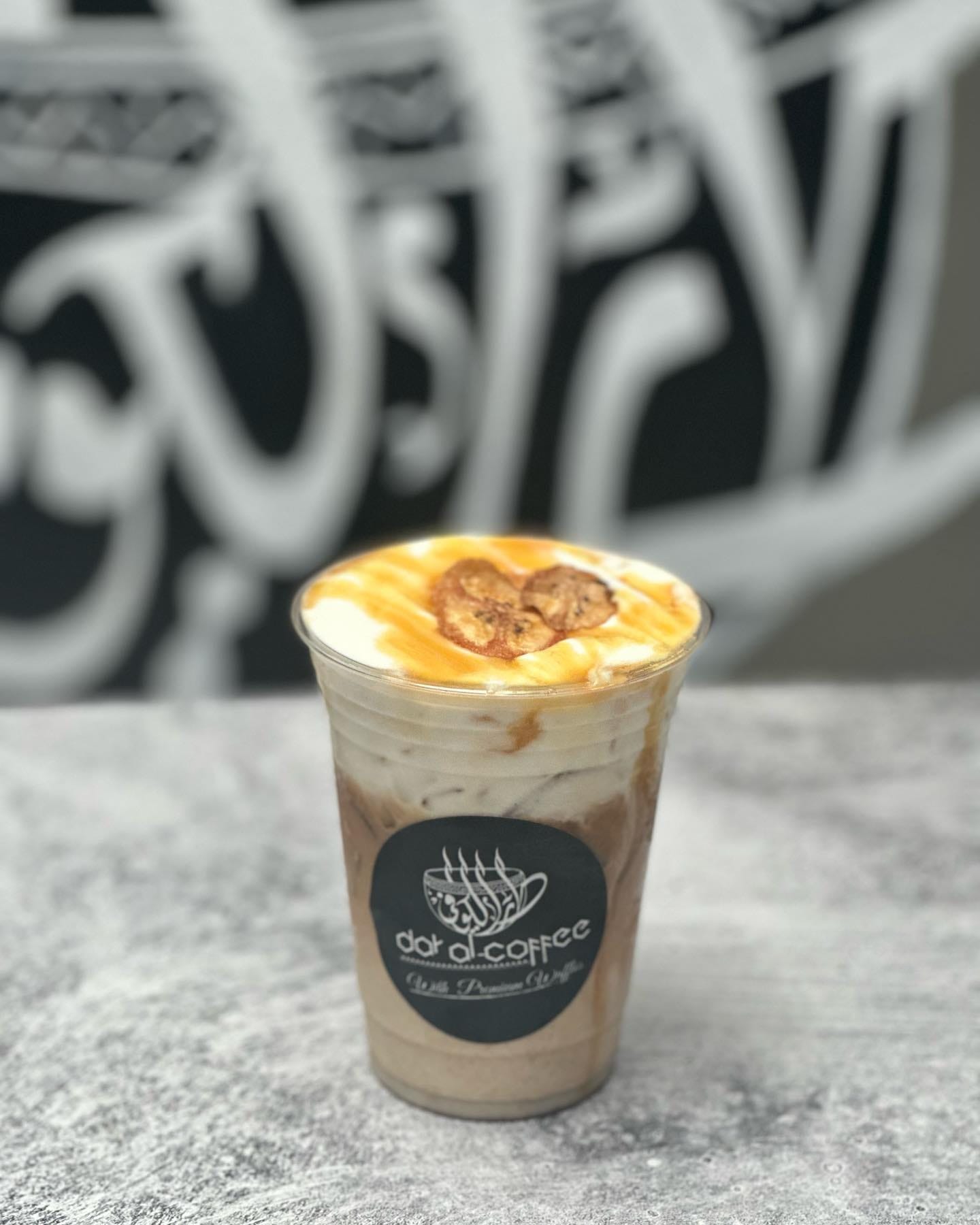 Dar Al Coffee