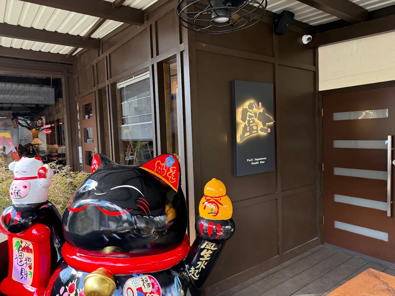Fuji Japanese Sushi Bar