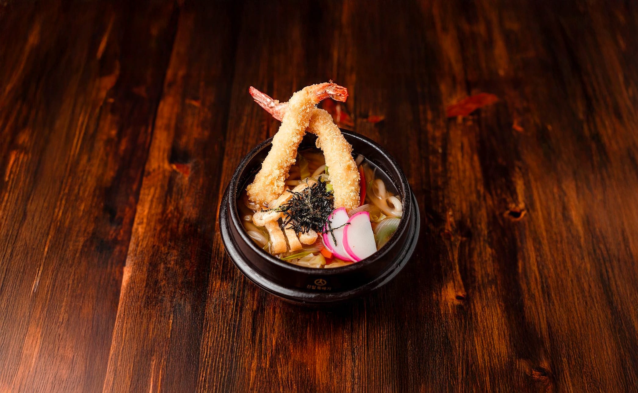 Wakatobi Japanese Grill