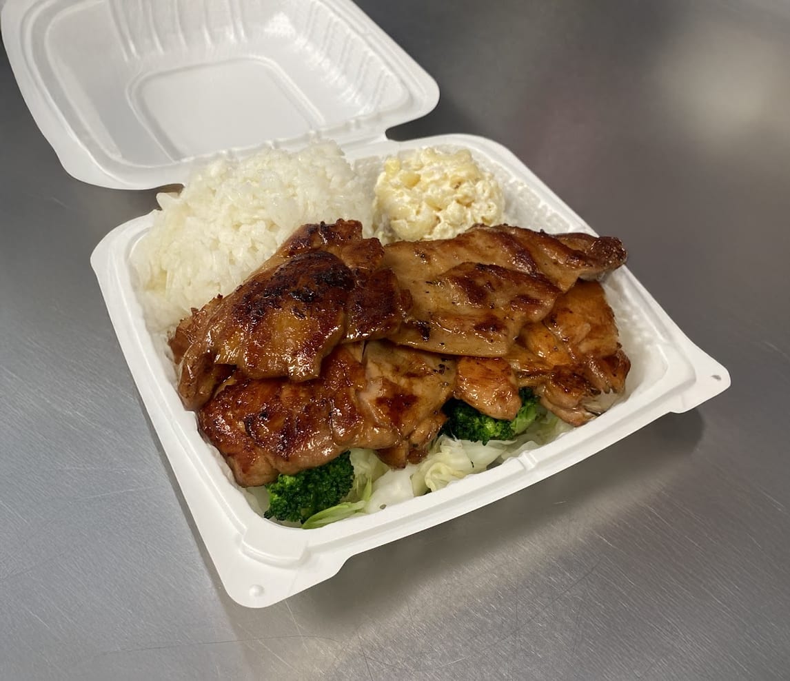 Photo 1 of 4: Komo Hawaiian BBQ