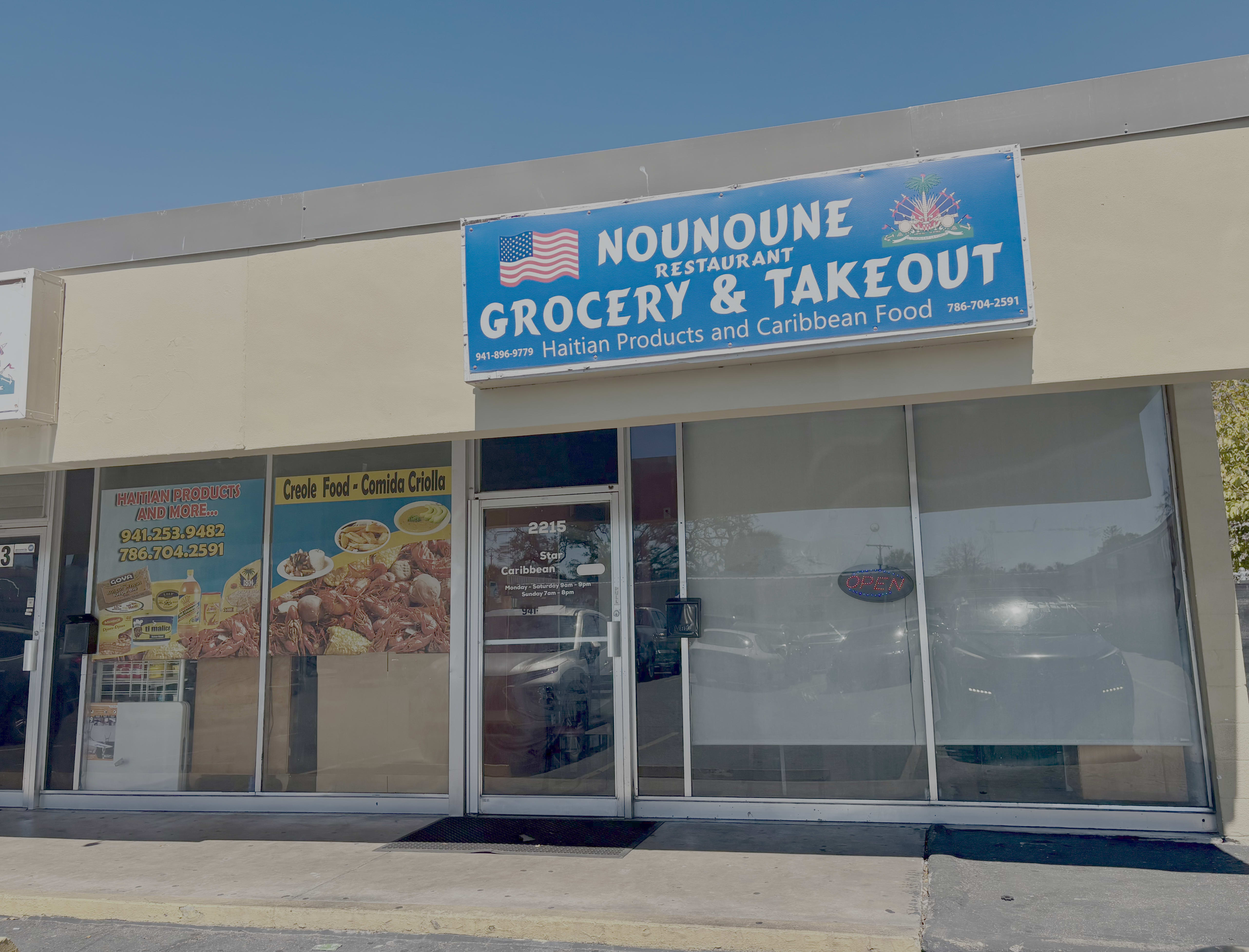 Photo 1 of 2: Nounoune Caribbean Food