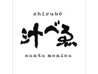 Shirube