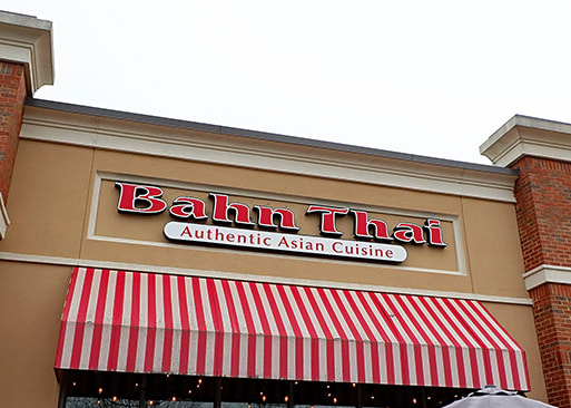 Photo 1 of 4: Bahn Thai