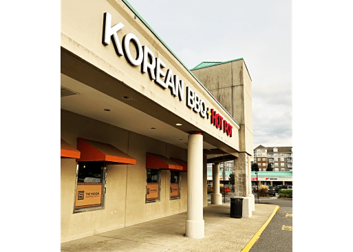 Photo 1 of 4: Moon Korean BBQ