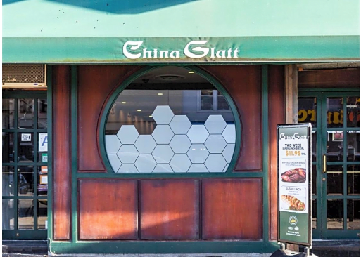 Photo 1 of 4: China Glatt
