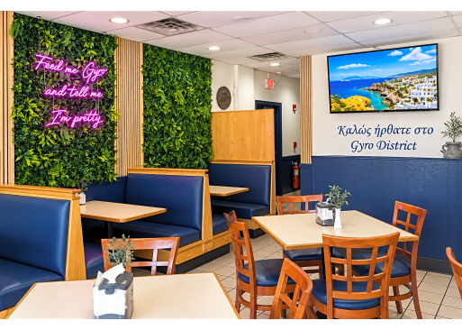 GYRO DISTRICT-ORLAND PARK